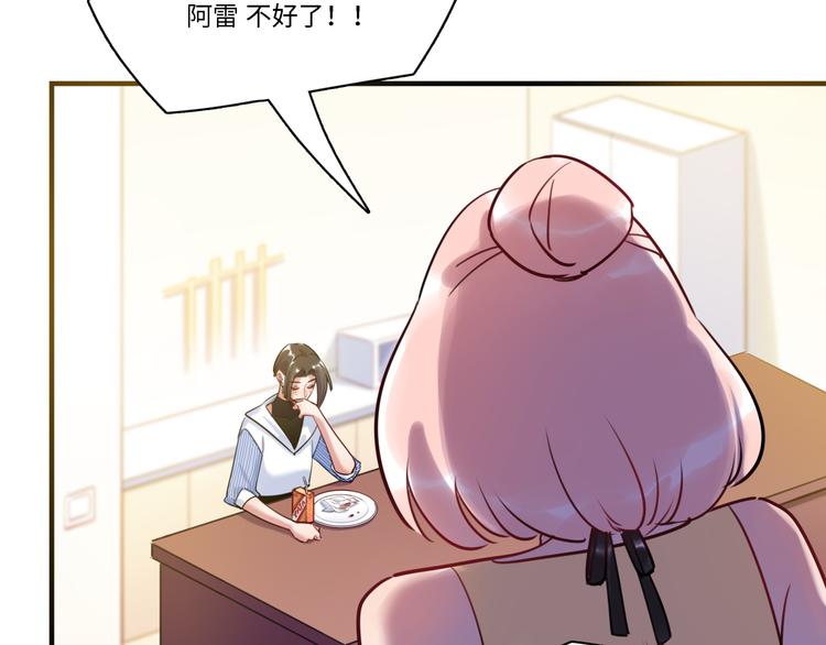 第34话 返校(1/2)-第35话