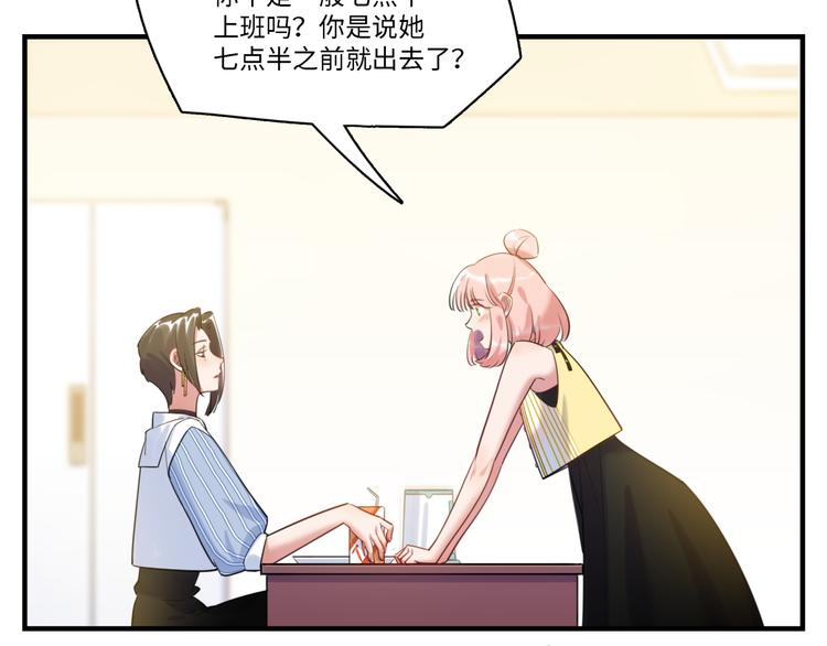 第34话 返校(1/2)-第35话