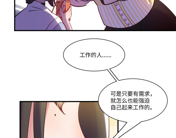 第34话 返校(1/2)-第35话