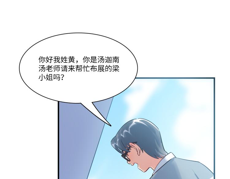 第34话 返校(1/2)-第35话