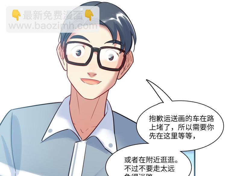 第34话 返校(1/2)-第35话