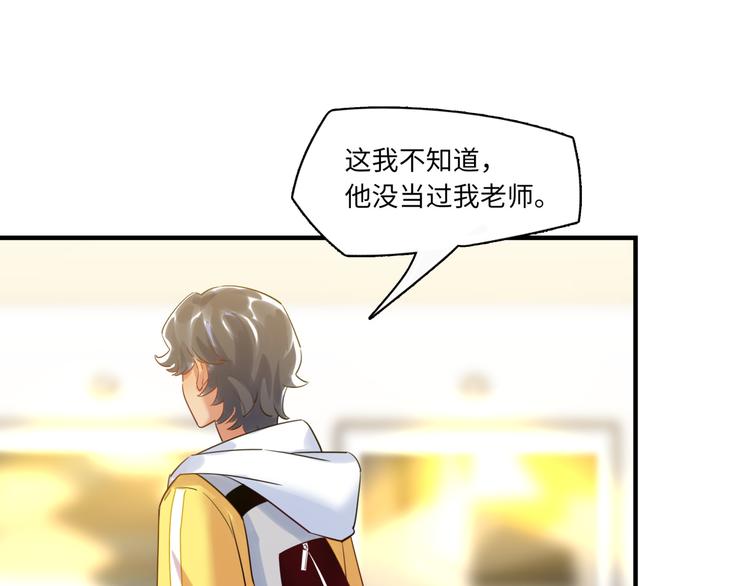 第36话 &ldquo;变态&rdquo;(1/3)-第37话