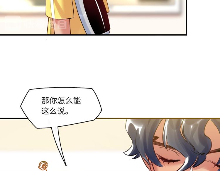 第36话 &ldquo;变态&rdquo;(1/3)-第37话