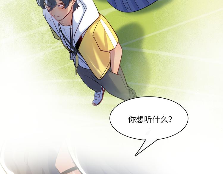 第36话 &ldquo;变态&rdquo;(1/3)-第37话