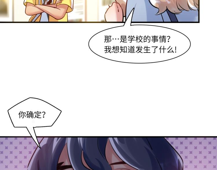 第36话 &ldquo;变态&rdquo;(1/3)-第37话