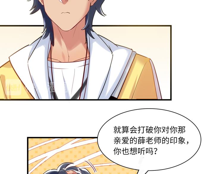 第36话 &ldquo;变态&rdquo;(1/3)-第37话