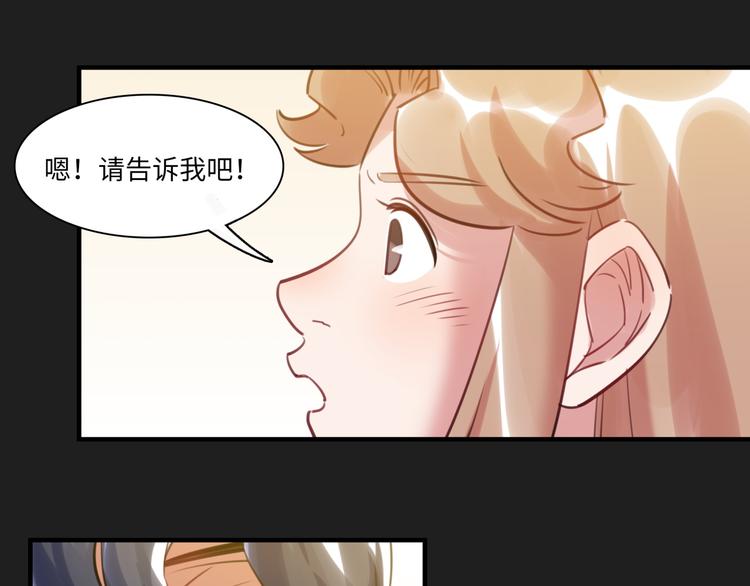 第36话 &ldquo;变态&rdquo;(1/3)-第37话