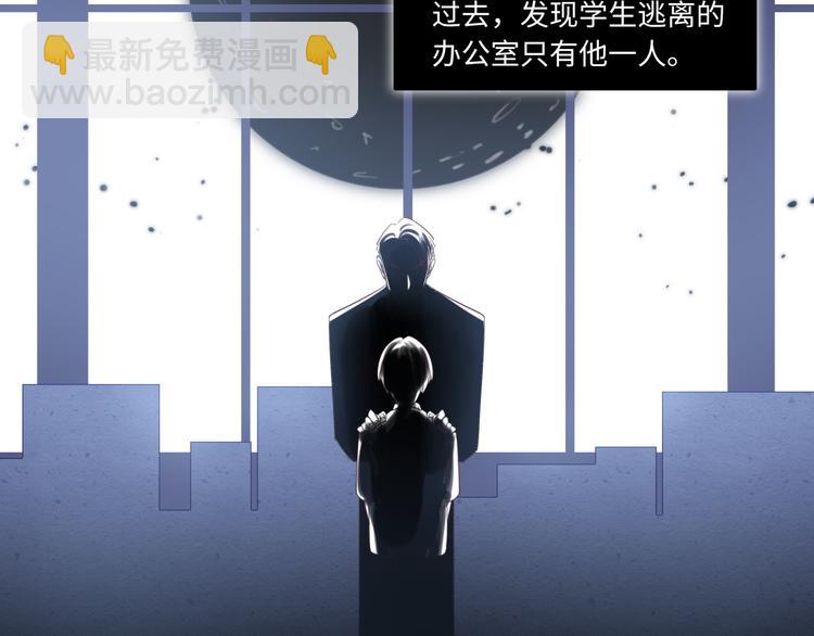 第36话 &ldquo;变态&rdquo;(1/3)-第37话