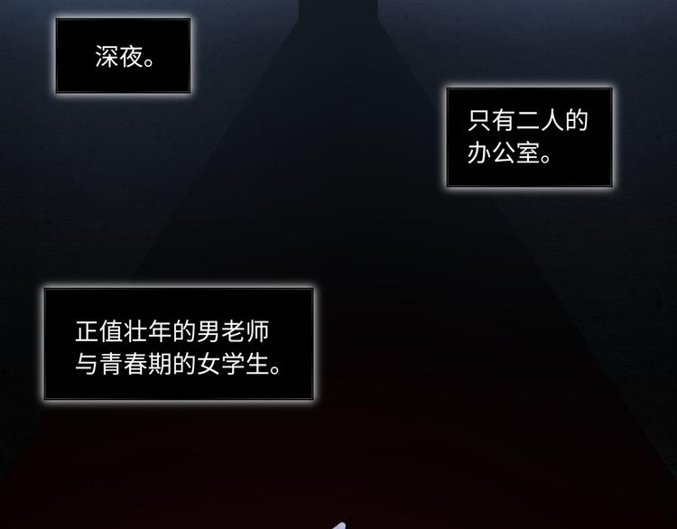 第36话 &ldquo;变态&rdquo;(1/3)-第37话