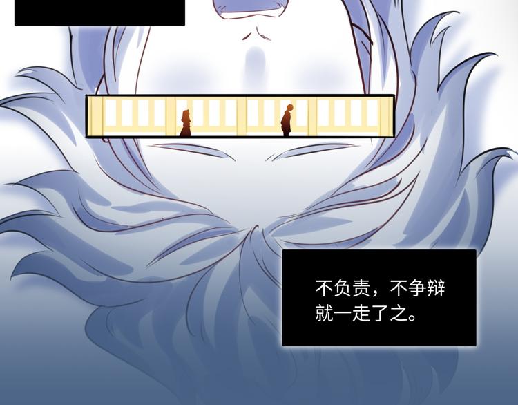 第36话 &ldquo;变态&rdquo;(1/3)-第37话