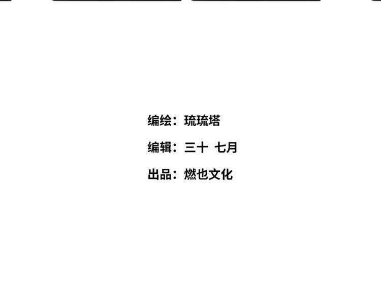 第36话 &ldquo;变态&rdquo;(1/3)-第37话