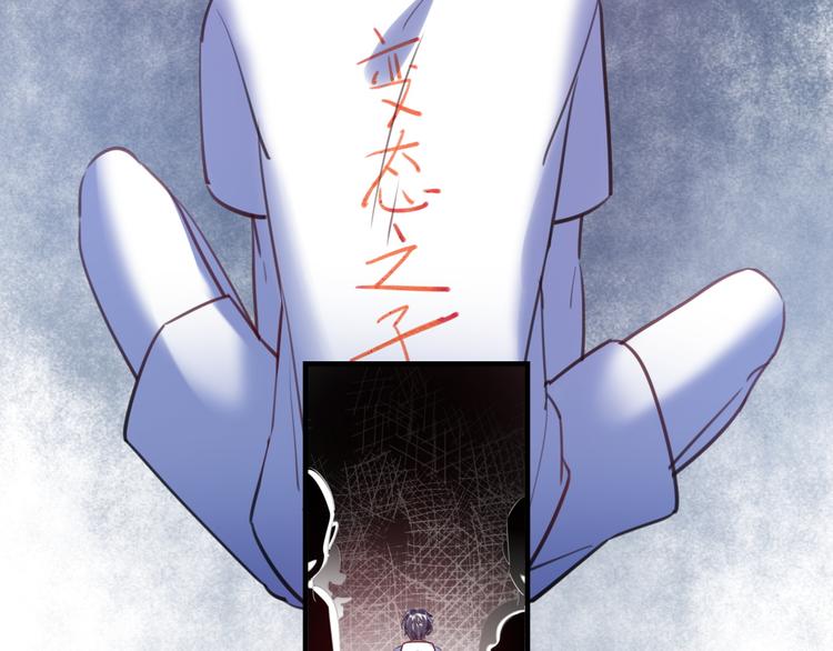 第36话 &ldquo;变态&rdquo;(1/3)-第37话