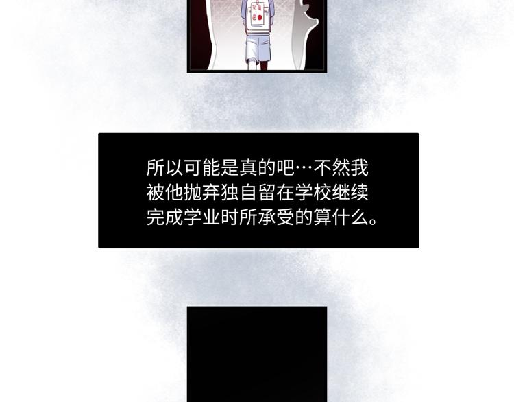 第36话 &ldquo;变态&rdquo;(1/3)-第37话