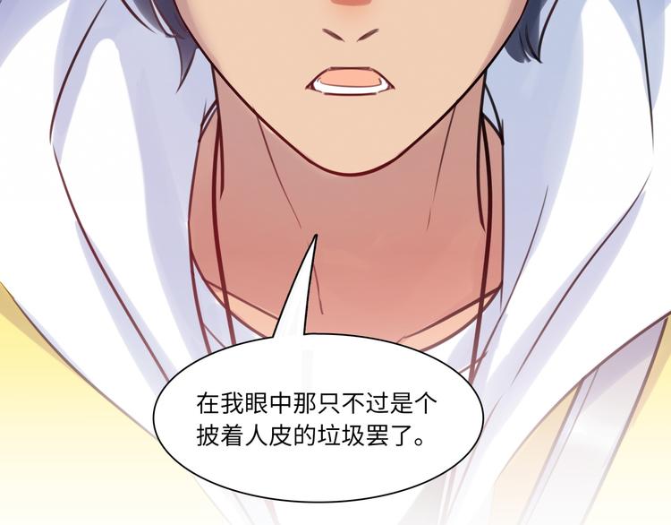 第36话 &ldquo;变态&rdquo;(1/3)-第37话