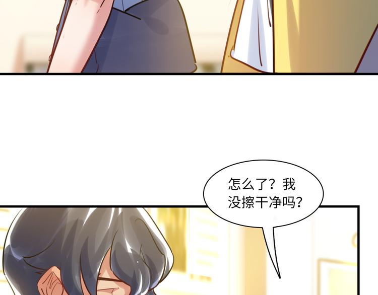 第36话 &ldquo;变态&rdquo;(1/3)-第37话