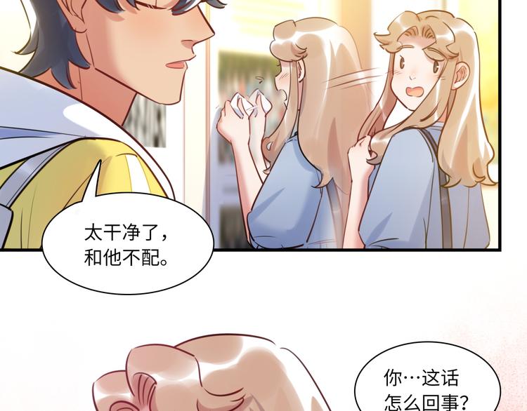 第36话 &ldquo;变态&rdquo;(1/3)-第37话