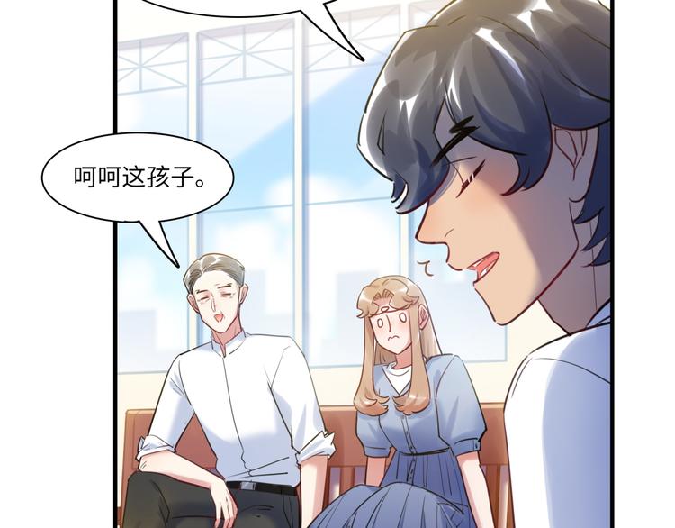 第38话 疑点(1/3)-第39话