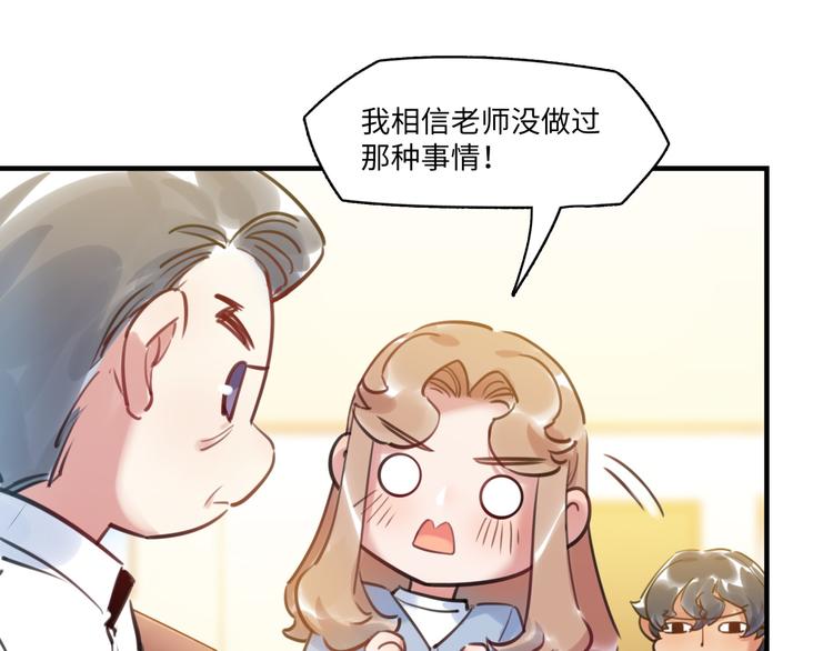 第38话 疑点(1/3)-第39话