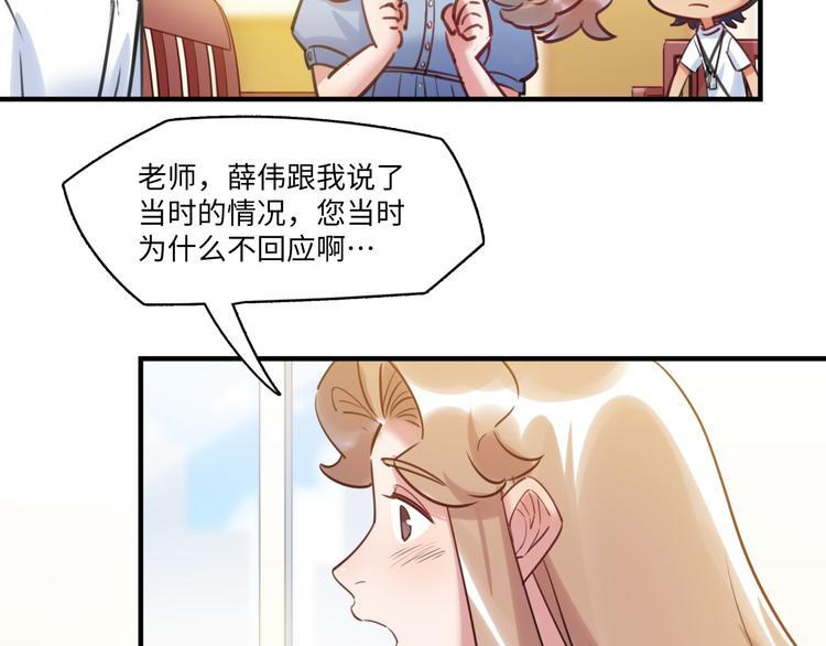 第38话 疑点(1/3)-第39话