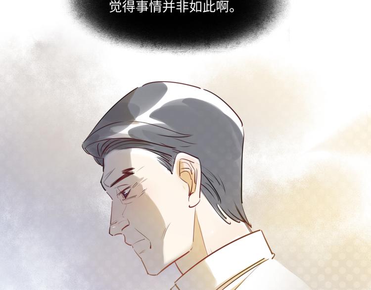 第38话 疑点(1/3)-第39话