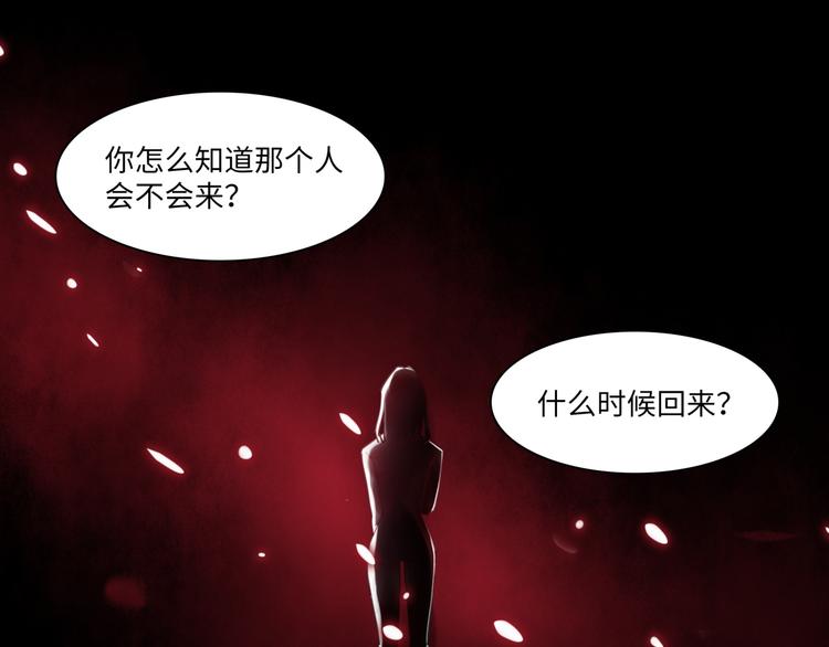 第38话 疑点(1/3)-第39话