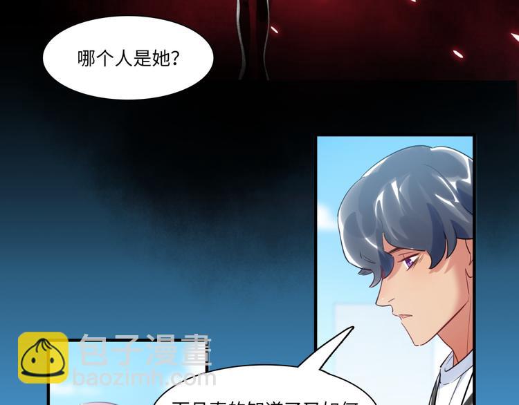 第38话 疑点(1/3)-第39话