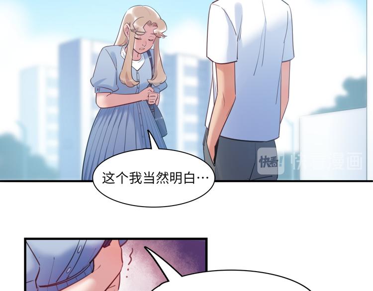 第38话 疑点(1/3)-第39话