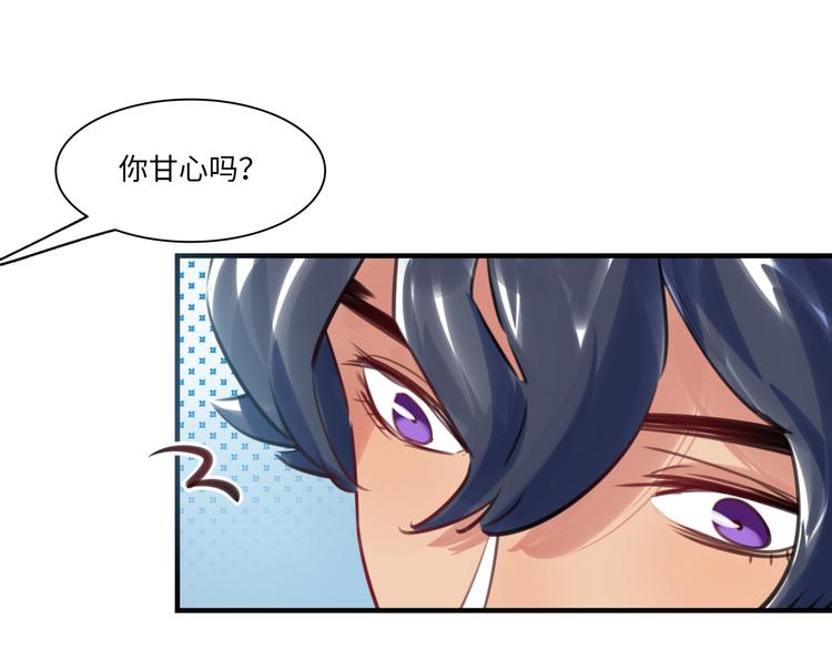 第38话 疑点(1/3)-第39话