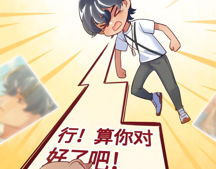 第38话 疑点(1/3)-第39话