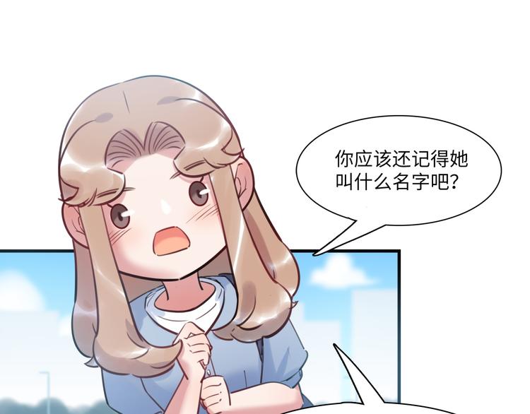 最美好的她 - 第38話 疑點(2/3) - 3