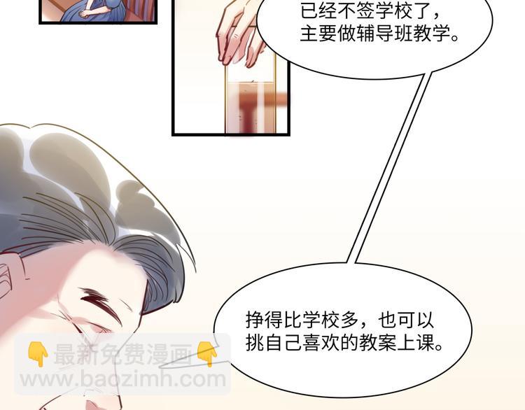 第38话 疑点(1/3)-第39话