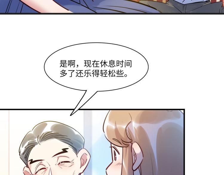 第38话 疑点(1/3)-第39话