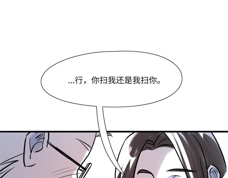 第4话 相亲(1/3)-第5话