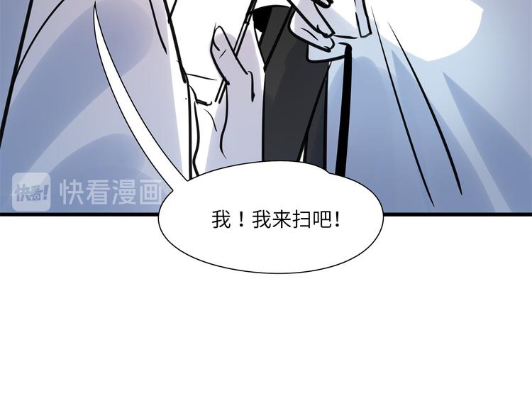 第4话 相亲(1/3)-第5话