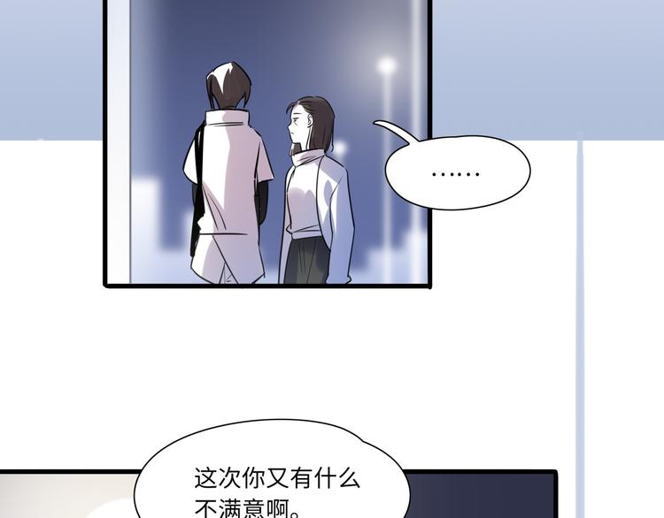 第4话 相亲(1/3)-第5话