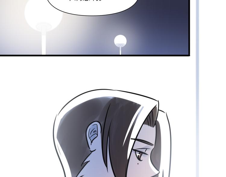 第4话 相亲(1/3)-第5话