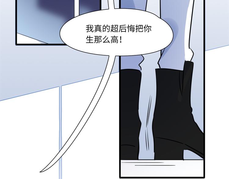 第4话 相亲(1/3)-第5话