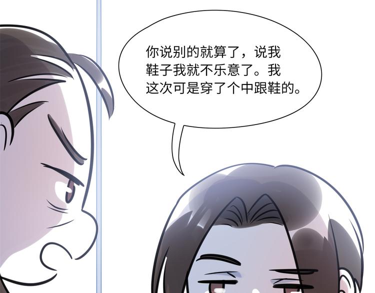 第4话 相亲(1/3)-第5话