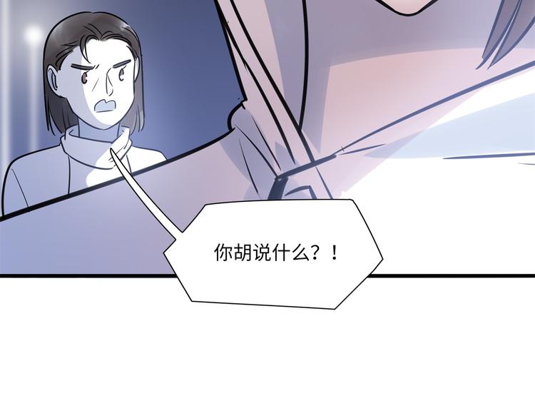 第4话 相亲(1/3)-第5话