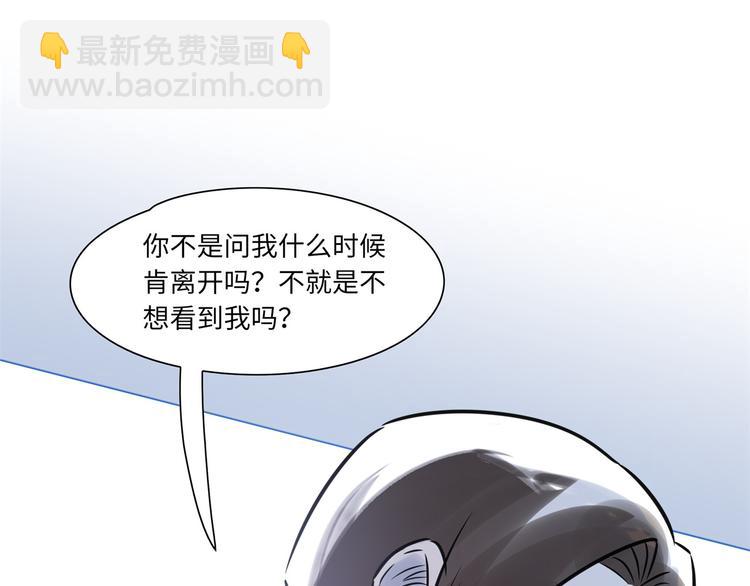 第4话 相亲(1/3)-第5话