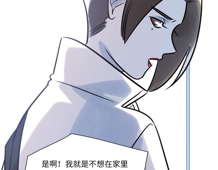 第4话 相亲(1/3)-第5话