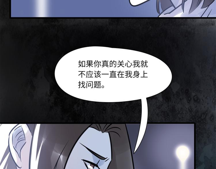 第4话 相亲(1/3)-第5话