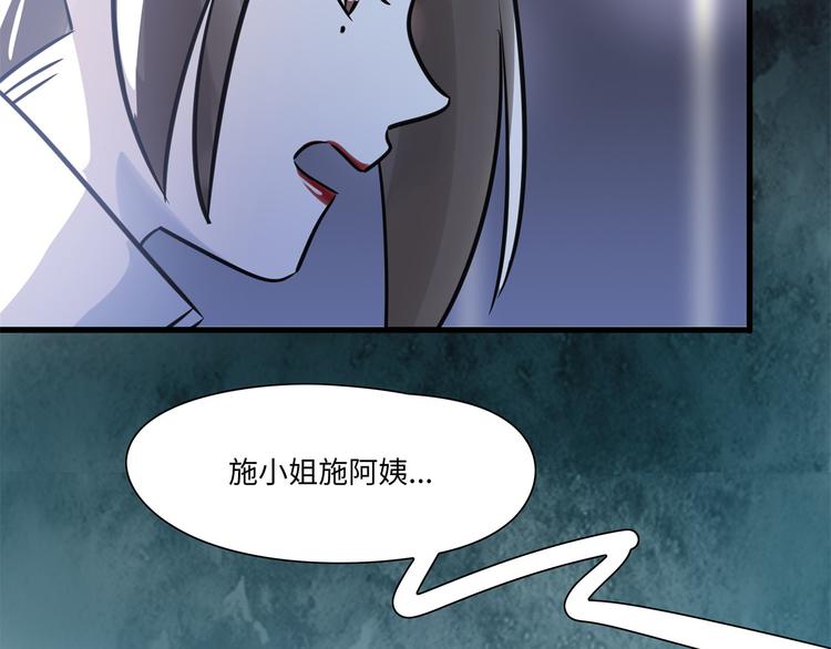 第4话 相亲(1/3)-第5话