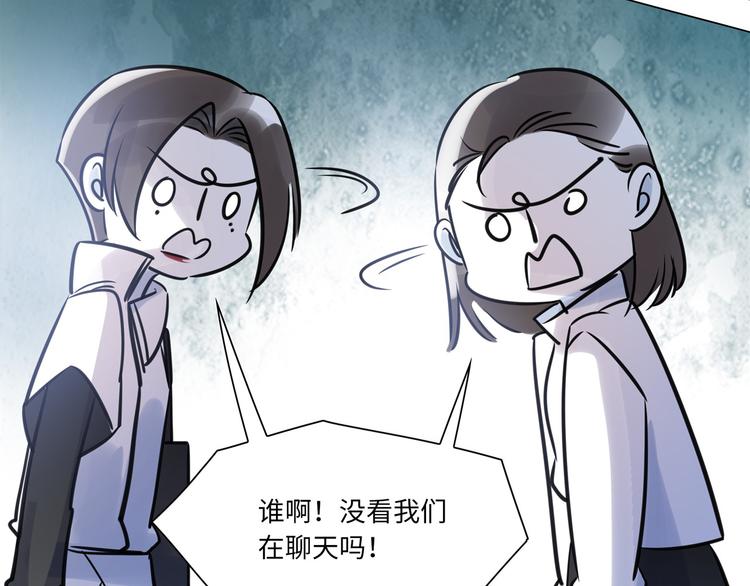 第4话 相亲(1/3)-第5话