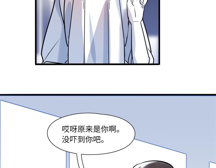 第4话 相亲(1/3)-第5话