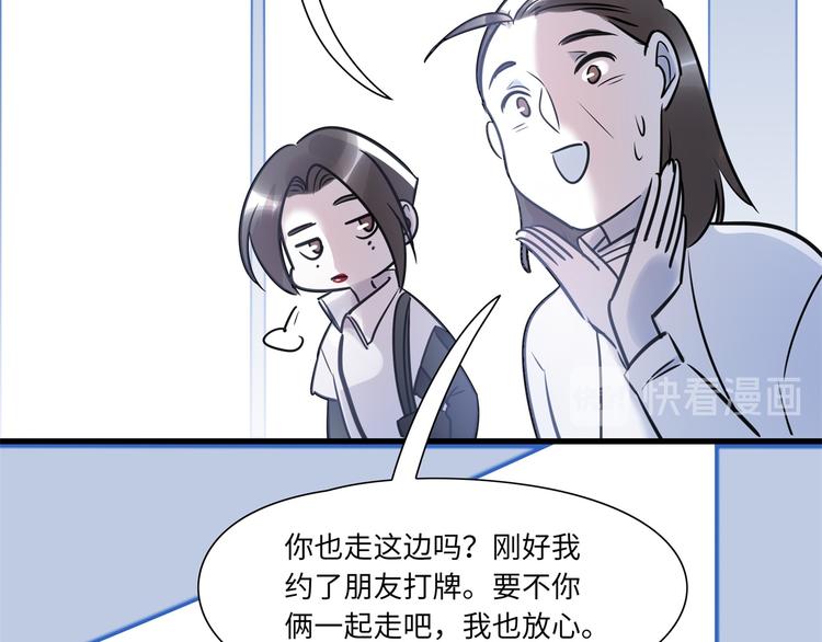 第4话 相亲(1/3)-第5话