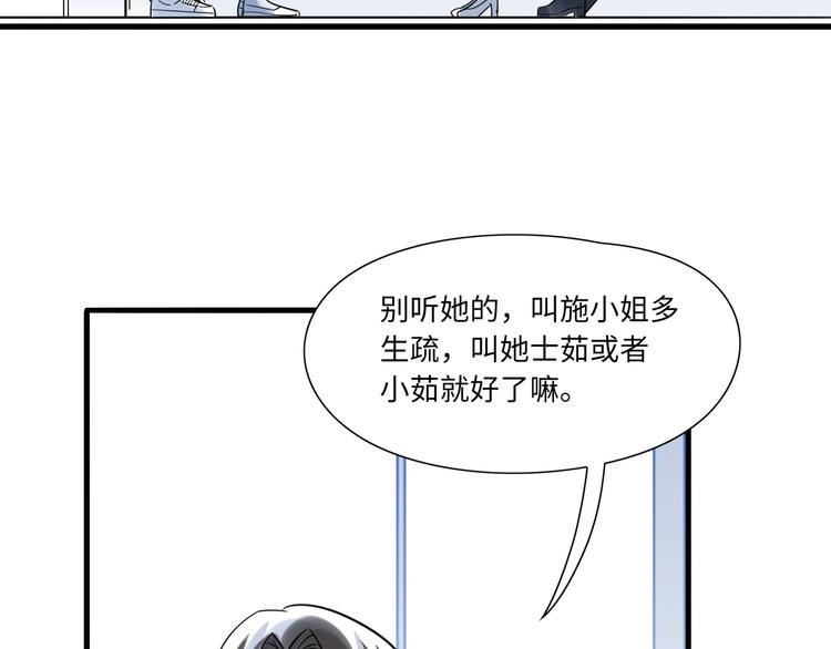 第4话 相亲(1/3)-第5话