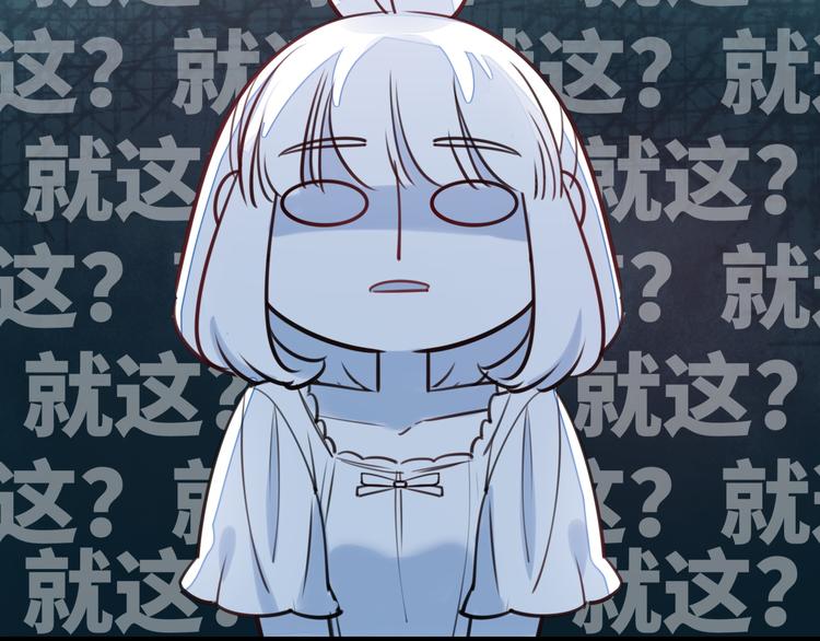 第40话 八卦之夜（下）(1/3)-第41话