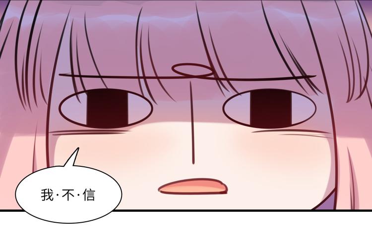 第40话 八卦之夜（下）(1/3)-第41话