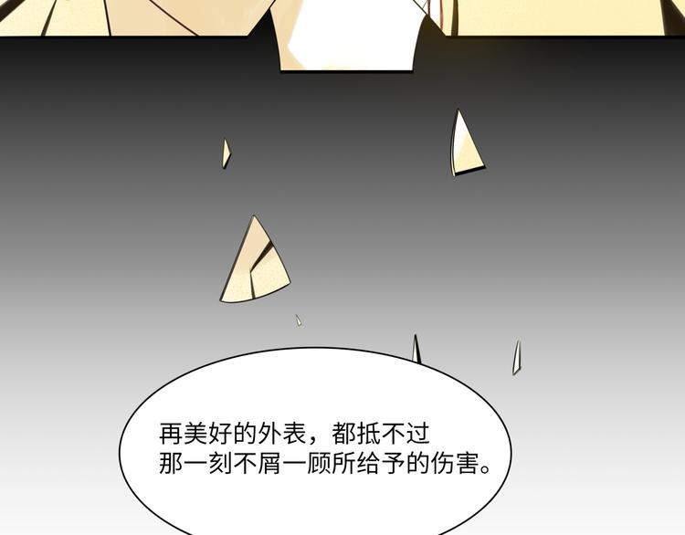 第40话 八卦之夜（下）(1/3)-第41话